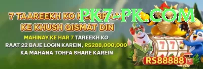 399pak Legend APK v3.9.9 Screenshot 2 - 4